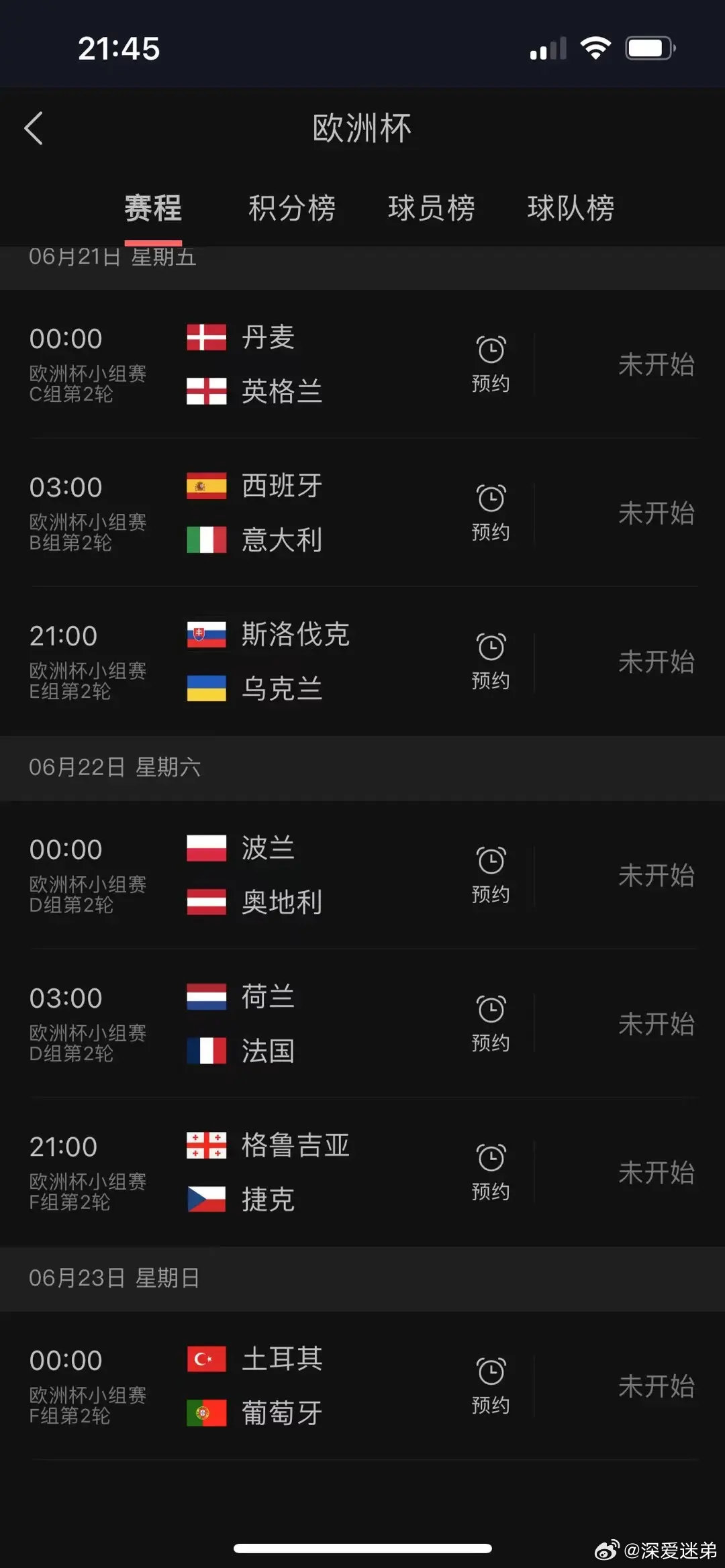 2026世预赛欧洲区赛程绿色版V3.79.248.284安卓系统版本-好用 2026世预赛欧洲区赛程绿色版V3.79.248.284安卓系统版本-好用